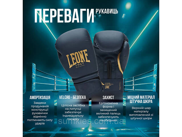 Боксерські рукавиці Leone GN059B Blue Edition 10 унцій (капу в комплекті) - Фото 3