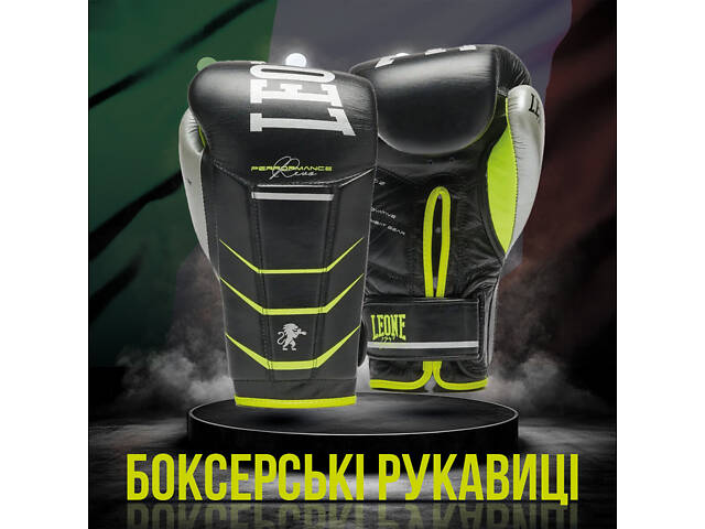 Боксерські рукавиці Leone GN110F REVO FLUO Black 14 унцій (бинти 4 м. в комплекті) - Фото 2