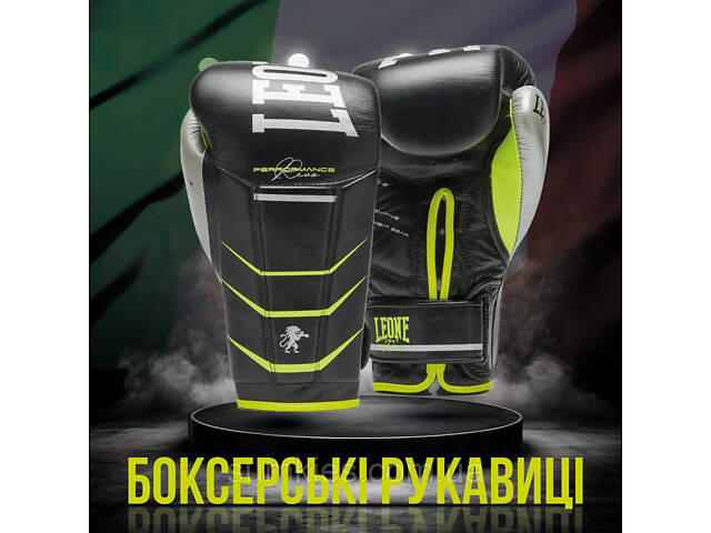 Боксерські рукавиці Leone GN110F REVO FLUO Black 12 унцій (бинти 4 м. в комплекті) - Фото 2