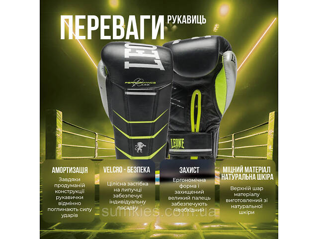 Боксерські рукавиці Leone GN110F REVO FLUO Black 12 унцій (бинти 4 м. в комплекті) - Фото 3