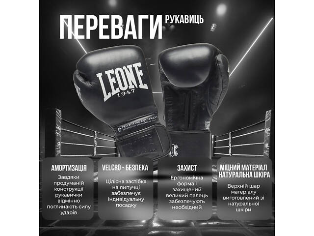 Боксерські рукавиці Leone GN111 THE GREATEST Black 18 унцій (бинти 4 м. в комплекті) - Фото 3