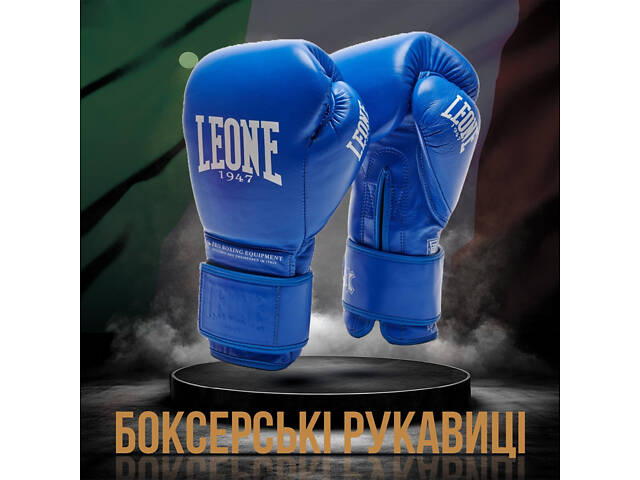 Боксерські рукавиці Leone GN111 THE GREATEST Blue 10 унцій (бинти 4 м. в комплекті) - Фото 2