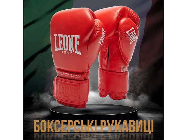 Боксерські рукавиці Leone GN111 THE GREATEST Red 10 унцій (бинти 4 м. в комплекті) - Фото 2