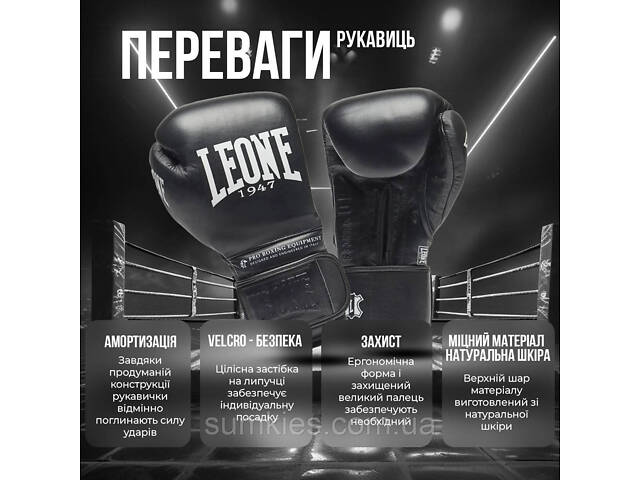 Боксерські рукавиці Leone GN111 THE GREATEST White 16 унцій (бинти 4 м. в комплекті) - Фото 3