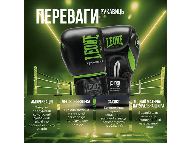Боксерські рукавиці Leone GN115 PROFESSIONAL 2 Black 16 унцій (бинти 4 м. в комплекті) - Фото 3