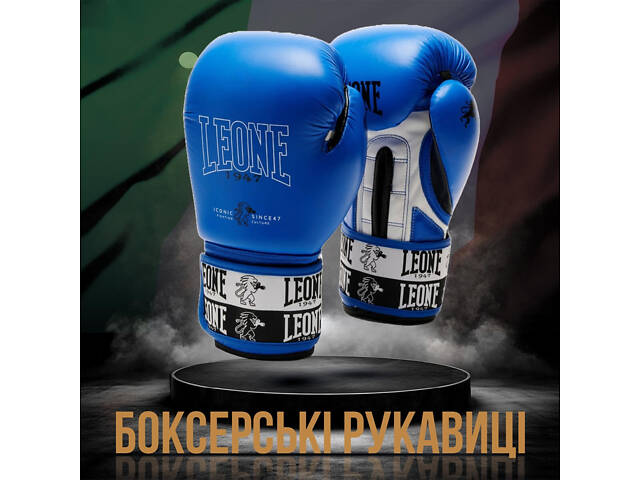 Боксерські рукавиці Leone GN208 ICONIC Blue 16 унцій (бинти 4 м. в комплекті) - Фото 2