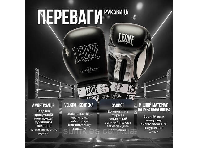 Боксерські рукавиці Leone GN208 ICONIC Blue 16 унцій (бинти 4 м. в комплекті) - Фото 3