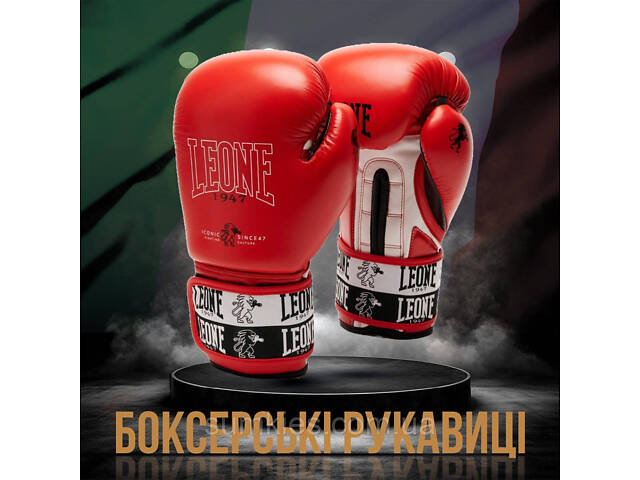Боксерські рукавиці Leone GN208 ICONIC Red 14 унцій (бинти 4 м. в комплекті) - Фото 2