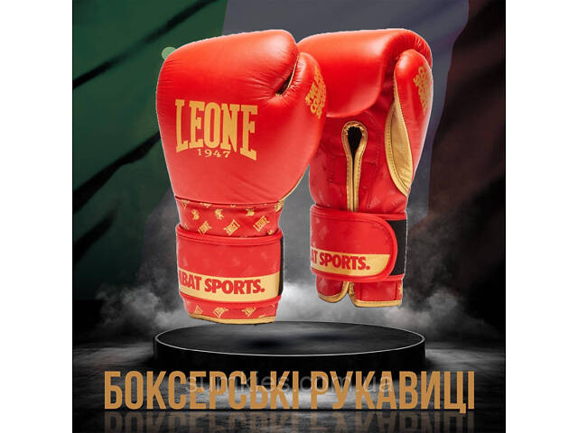 Боксерські рукавиці Leone GN220 DNA Red 16 унцій (бинти 4 м. в комплекті) - Фото 2
