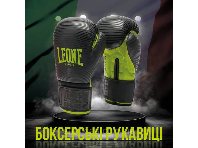 Боксерські рукавиці Leone GN313 WAVES Black 10 унцій (капу в комплекті) - Фото 2