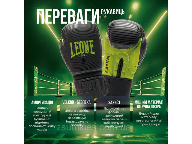 Боксерські рукавиці Leone GN313 WAVES Black 12 унцій (капу в комплекті) - Фото 3