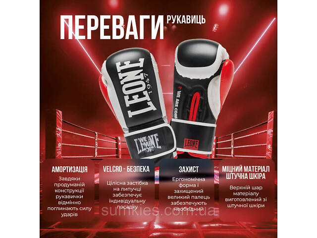 Боксерські рукавиці Leone GN333 LOGO WACS Black 12 унцій (капу в комплекті) - Фото 3