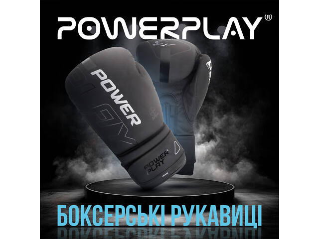 Боксерські рукавиці PowerPlay 3024 Ultra Mat Чорно-Білі 14 унцій - Фото 7