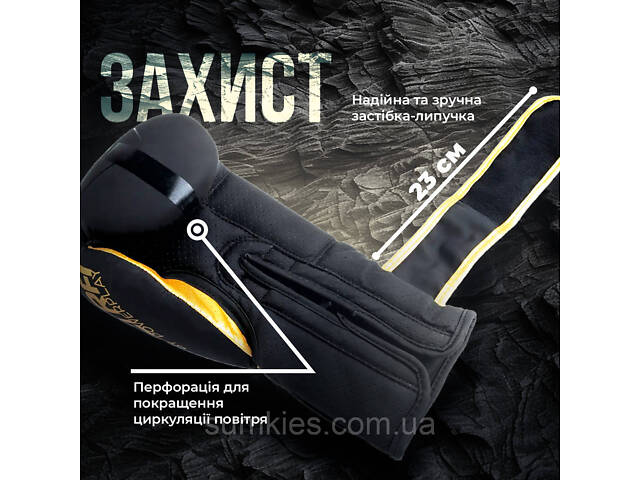 Боксерські рукавиці PowerPlay 3024 Ultra Mat Чорно-Золоті 14 унцій - Фото 9