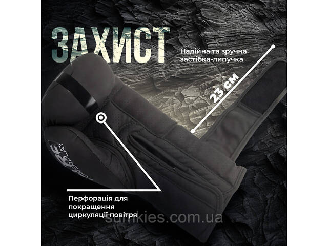 Боксерські рукавиці PowerPlay 3024 Ultra Mat Чорно-Білі 10 унцій - Фото 9