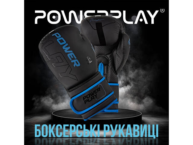 Боксерські рукавиці PowerPlay 3024 Ultra Mat Чорно-Темно сині 14 унцій - Фото 2