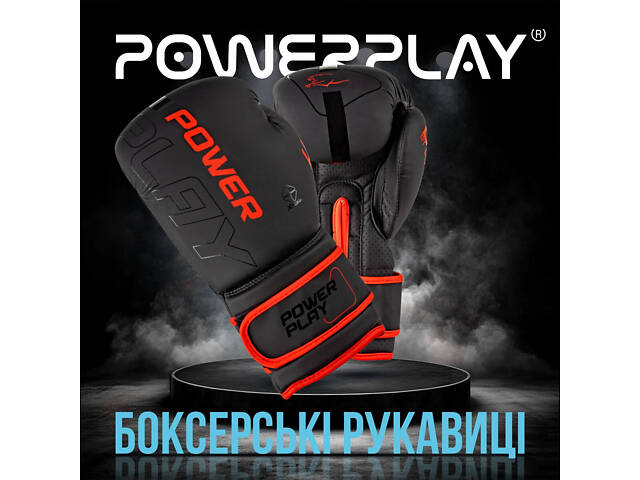 Боксерські рукавиці PowerPlay 3024 Ultra Mat Чорно-Червоні 10 унцій - Фото 2