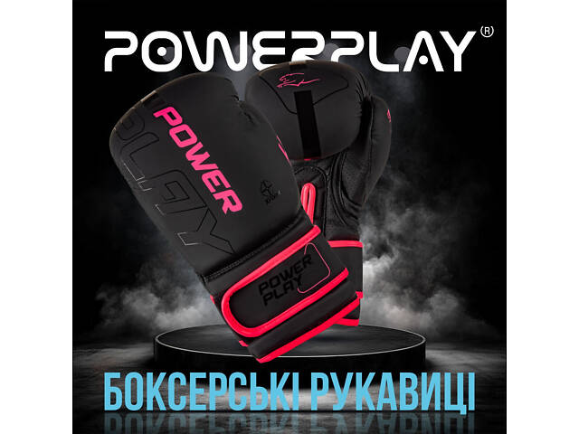 Боксерські рукавиці PowerPlay 3024 Ultra Mat Чорно-Рожеві 12 унцій - Фото 2