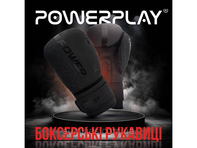 Боксерські рукавиці PowerPlay 3024 Ultra Mat Чорні 10 унцій - Фото 7