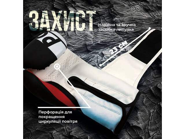 Боксерські рукавиці PowerPlay 3086 Matt Challenger Чорно-Білі 10 унцій - Фото 10