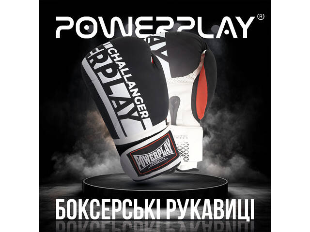 Боксерські рукавиці PowerPlay 3086 Matt Challenger Чорно-Білі 12 унцій - Фото 7