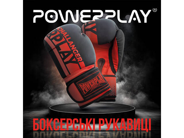 Боксерські рукавиці PowerPlay 3086 Matt Challenger Чорно-Червоні 12 унцій - Фото 7
