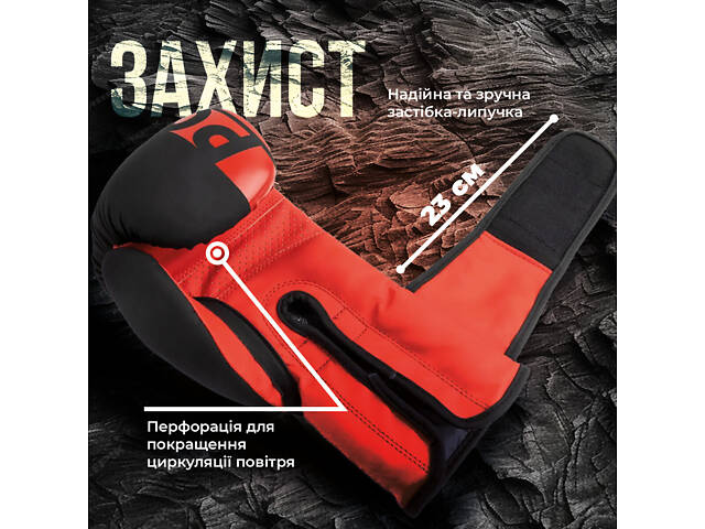 Боксерські рукавиці PowerPlay 3086 Matt Challenger Чорно-Червоні 14 унцій - Фото 9