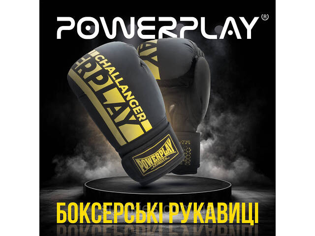 Боксерські рукавиці PowerPlay 3086 Matt Challenger Чорно-Жовті 14 унцій - Фото 7