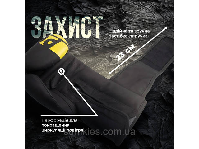 Боксерські рукавиці PowerPlay 3086 Matt Challenger Чорно-Жовті 14 унцій - Фото 9