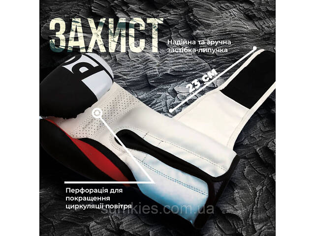 Боксерські рукавиці PowerPlay 3086 Matt Challenger Чорно-Білі 12 унцій - Фото 10