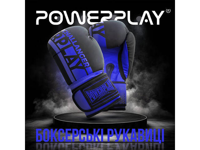 Боксерські рукавиці PowerPlay 3086 Matt Challenger Чорно-Сині 10 унцій - Фото 2