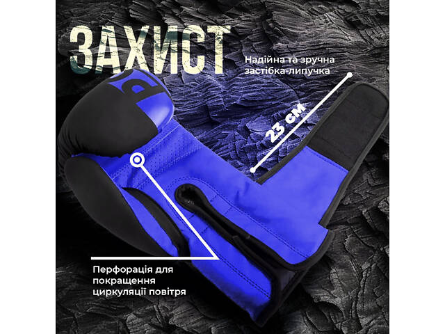 Боксерські рукавиці PowerPlay 3086 Matt Challenger Чорно-Сині 10 унцій - Фото 4