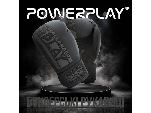Боксерські рукавиці PowerPlay 3086 Matt Challenger Чорні 14 унцій - Фото 2