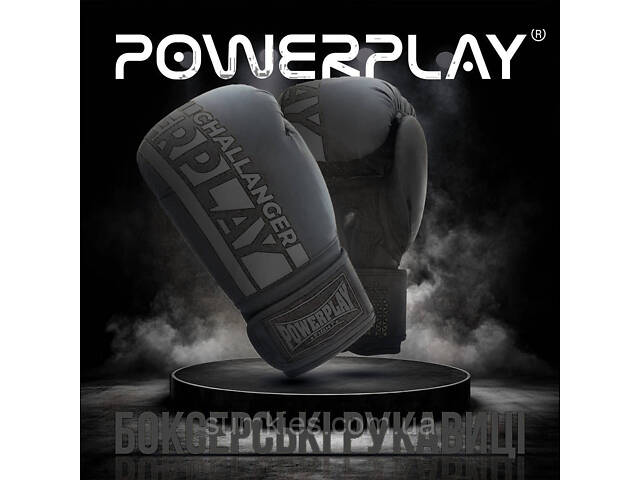 Боксерські рукавиці PowerPlay 3086 Matt Challenger Чорні 16 унцій - Фото 2