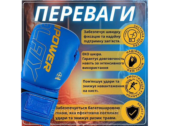Боксерські рукавиці PowerPlay 3089 Alpha Сині 12 унцій - Фото 3