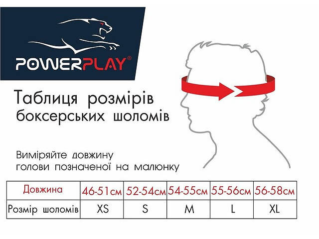 Боксерський шолом тренувальний PowerPlay 3048 Чорно-Білий S - Фото 10