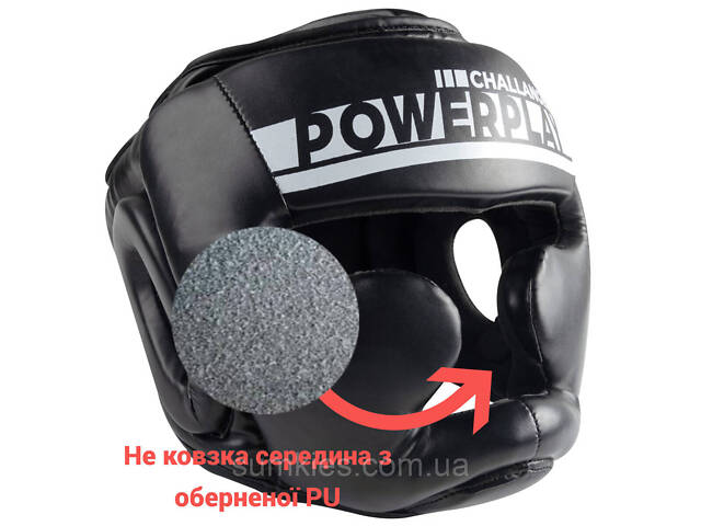 Боксерський шолом тренувальний PowerPlay 3048 Чорно-Білий S - Фото 2