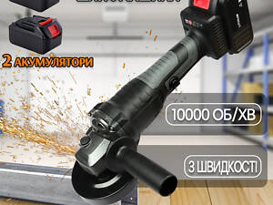 Болгарка Акумуляторна кутова шліфувальна машина Lithium Power 24V — 2 АКБ + Кейс + 3 диски