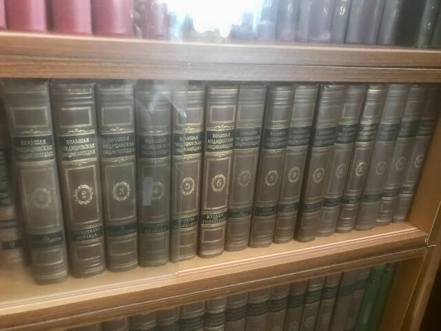 Большая медицинская энциклопедия 28 томов. САМОВЫВОЗ! - Фото 3