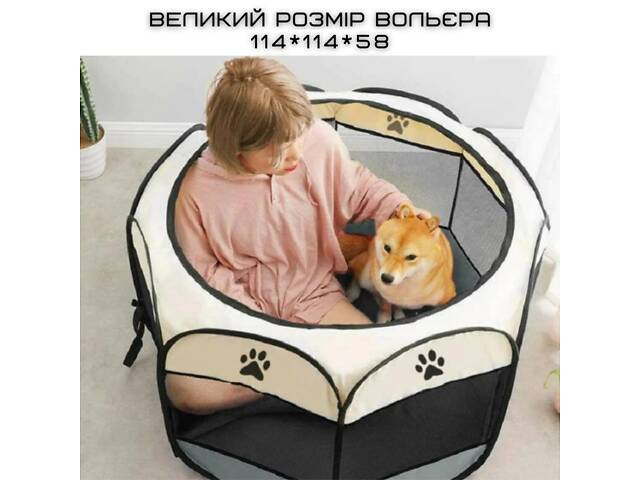 Большой манеж для собак и кошек переносной 114 см Zmaker Водонепроницаемый Серый (604) - Фото 2