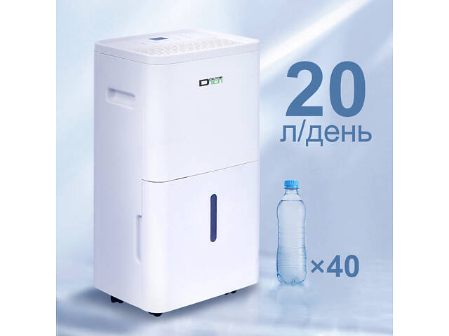 Великий підлоговий вологопоглинач 6 літрів Doctor-101 Brisote. Конденсаційний осушувач повітря 20 л/день - Фото 3