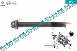 Болт/гвинт кріплення бугельної плити (M8X65) 7703002915 Nissan/НІССАН PRIMASTAR 2000-/ПРИМАСТАР 00-, Opel/ОПЕЛ