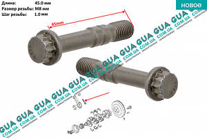 Болт/гвинт кріплення бугеля шатуна ( M8x1x45 ) ( 1шт ) 690290 VW/ВОЛЬКС ВАГЕН LT28-55 1996-2006/ЛТ28-55 96-06, VW /
