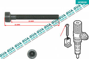 Болт/гвинт кріплення форсунки М6х55 1шт 070103385A VW/ВОЛЬКС ВАГЕН TRANSPORTER V 2003-/ТРАНСПОРТЕР 5 03-, VW/ВОЛЬ
