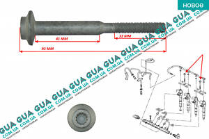 Болт / винт крепления форсунки M6X88X32 1шт WHT004739 VW / ВОЛЬКС ВАГЕН CRAFTER 2006- / КРАФТЕР 06-, VW / ВОЛЬКС ВАГЕН T