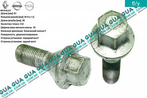 Болт / винт крепления колеса M14x1.5x26 mm 8200366209 Nissan / НИССАН INTERSTAR 1998-2010 / ИНТЭРСТАР 98-10, Nissan / НИ