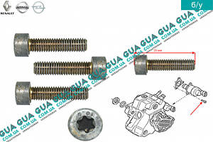 Болт / винт крепления редукционного клапана топливного насоса высокого давления ТНВД ( М5 ) 1шт ?7701053299 Citroen / СИ