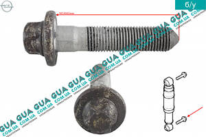 Болт / винт крепления заднего амортизатора ( стойки ) М14x65мм 2005650 Opel / ОПЕЛЬ COMBO 2001-2012 / КОМБО 01-12, Opel