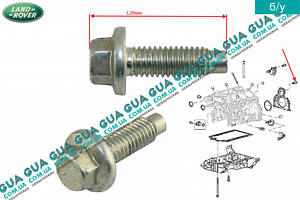 Болт/гвинт сальника коленвала M6X16MM 6726224 Land Rover/ЛЕНД РОВЕР DISCOVERY IV, Land Rover/ЛЕНД РОВЕР RANGE ROVER