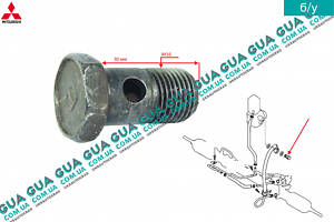 Болт/гвинт шланга/патрубка гідропідсилювача ( ГУРа, пустотілий M16 ) MR491471 Mitsubishi/МИТСУБИСИ PAJERO III 2000-20